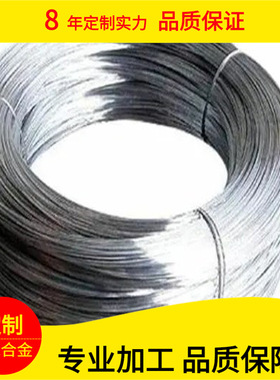 现货直销高纯度99.99钽丝 钽箔高纯丝 RO5200钽丝品质含量保证