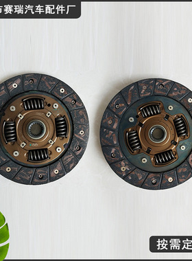 S11-1601030离合器片离合器从动盘离合器压盘总成离合器片供应