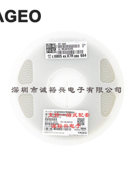国巨贴片电容 CC0805KKX7R8BB684 0805 X7R 10% K档 680nF 25V