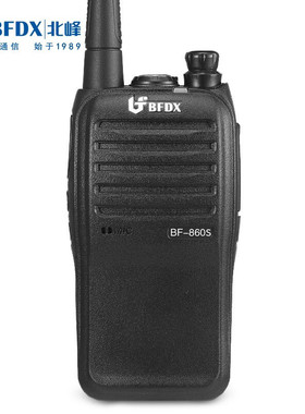 北峰 BFDX 对讲机BF--860S