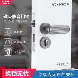 现代简约拉丝灰分体锁室内厨房卫生间卧室家用木门锁静音执手门锁