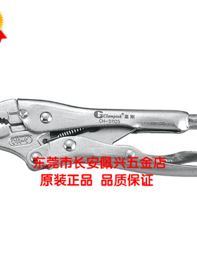 CH-51152嘉刚clamptek夹具CH51152夹紧器ch51152GM310AI