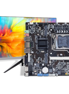 全新H61 1155一体机电脑主板 二代 i3 i5 i7独显pcie组装