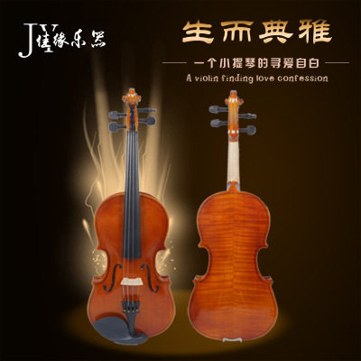 厂家供应 JY-CV003 手工乌木配件材质小提琴 枫木虎纹小提琴