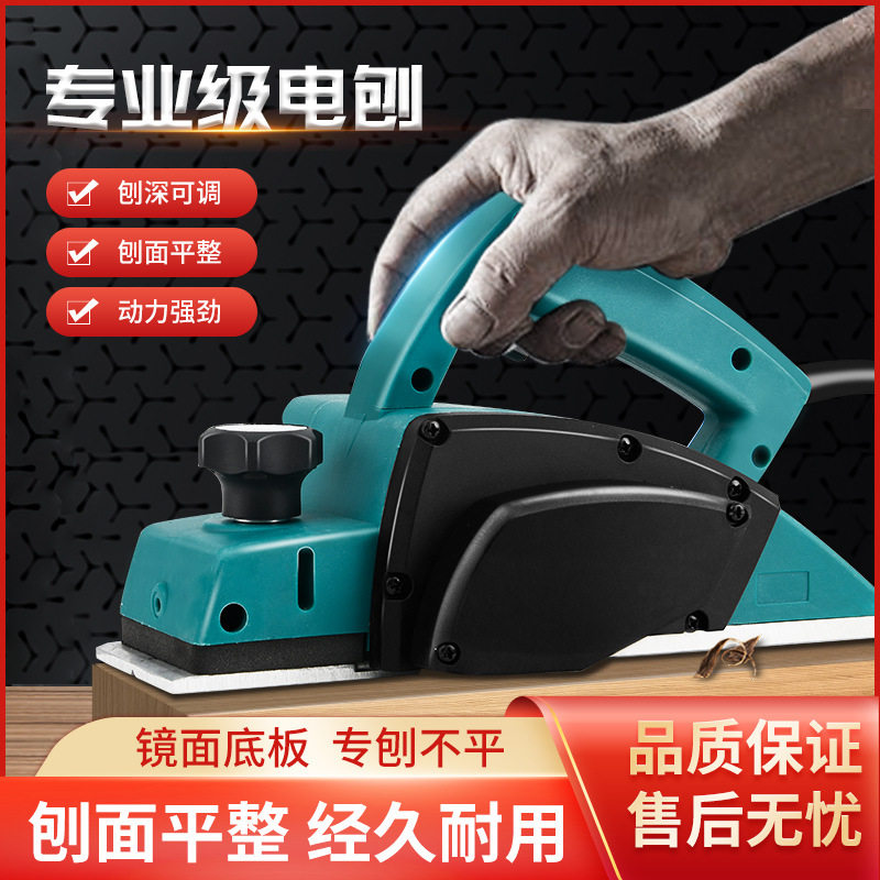 电动多功能刨木机菜板刨子手提电刨木工刨家用小型刨削刨机木工,电子元器件市场,电线扎带/束线带,淘宝优惠券,粉丝福利购,淘宝优惠卷