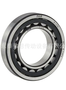 NUP220E圆柱滚子轴承 振动筛 破碎机用高精密轴承