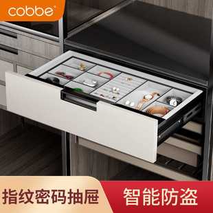 保险柜指纹密码 抽屉式 保险箱衣帽间首饰收纳小型全钢智能家用