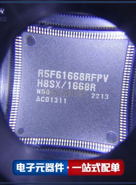 R5F61668RN50FPV 现货可售 T 21+ 封装QFN48 全新 芯灿微支持配单