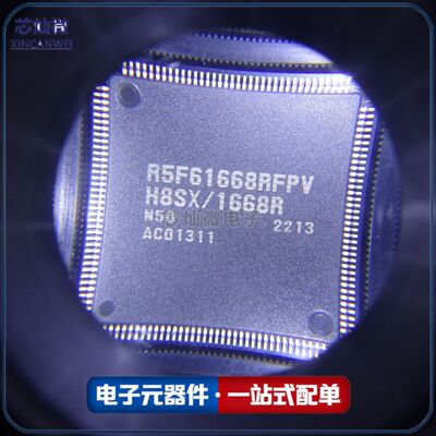 R5F61668RN50FPV 现货可售 T 21+ 封装QFN48 全新 芯灿微支持配单
