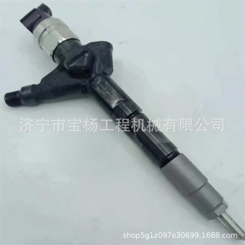 095000-5655共轨喷油器16600-EB300 095000-6244喷油嘴总成,橡塑材料及制品,其他塑料制品,淘宝优惠券,粉丝福利购,淘宝优惠卷