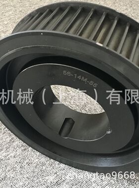 上海布勒锥孔同步带轮TB32-14M-115F-2517锥套电机锥形胀紧套涨套