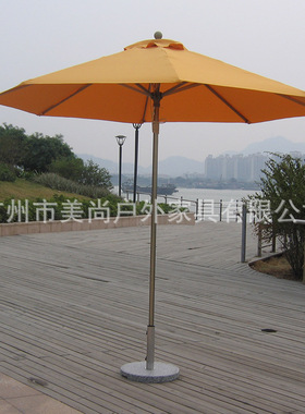 MS-2101户外太阳伞 中柱铝合金遮阳伞
