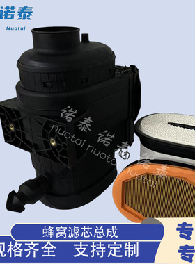 2277448,CA4996,293-4053,P608766,AF27827,33017972 蜂窝滤芯总