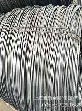 专业供应宝钢SCM430冷墩钢 高强度汽车用SCM430冷拉盘条