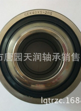 【厂家直供】关节轴承GEK30XS-2RS  买轴承找天润