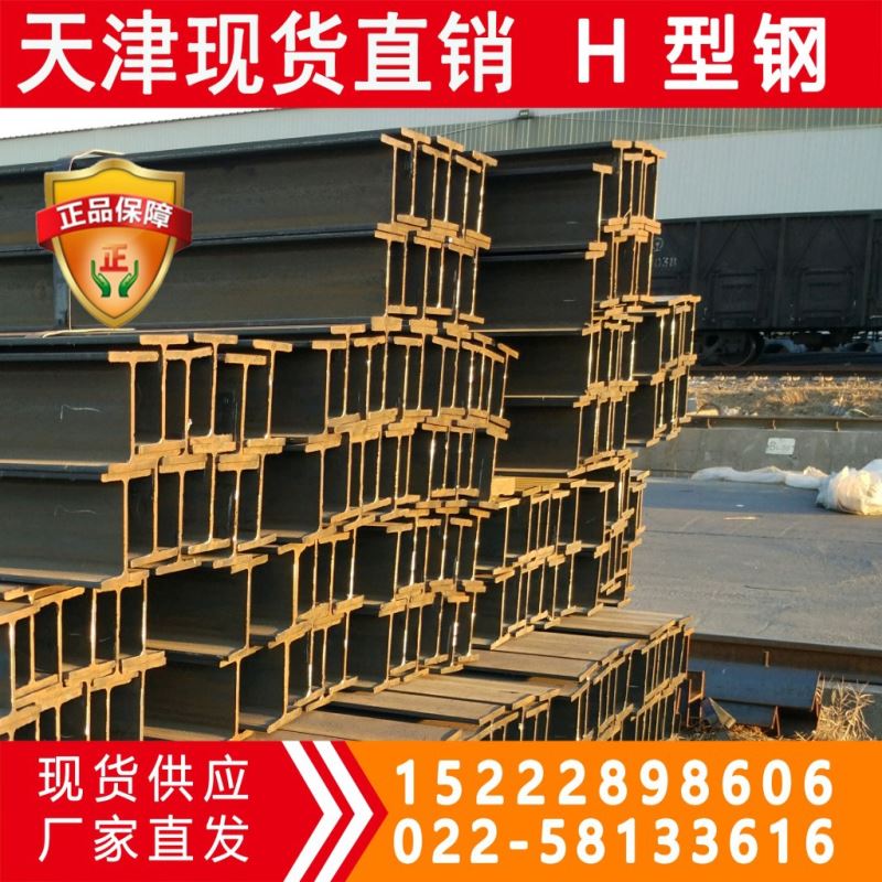 【月销排行榜】Q355DH型钢