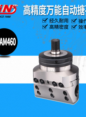 销售台湾精展60072 BHAM 高精万能自动搪头