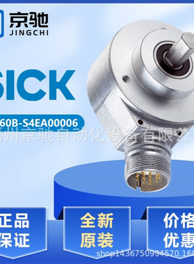 1037261 DFS60B-S4EA00006现货1050964 DFS60B-S4EA00010