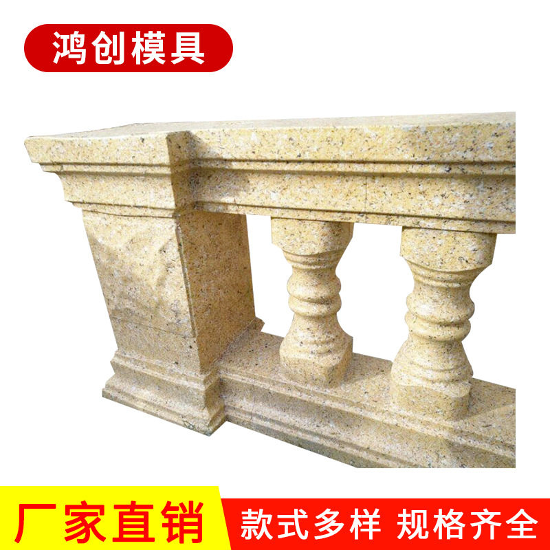厂家供应57公分花圃栏杆 欧式阳台艺术围栏模具 现浇塑钢栏杆模具