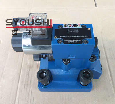 SYOUSHI液压电磁溢流阀DBW30B-1-50B/315W220-50NZ5L现货调压阀