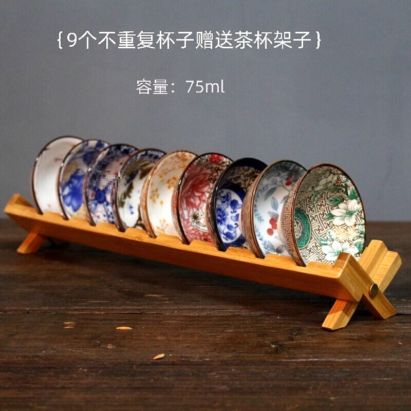 青花瓷茶杯复古斗笠杯6只套装带杯架茶具品茗杯仿古茶盏茶碗杯子