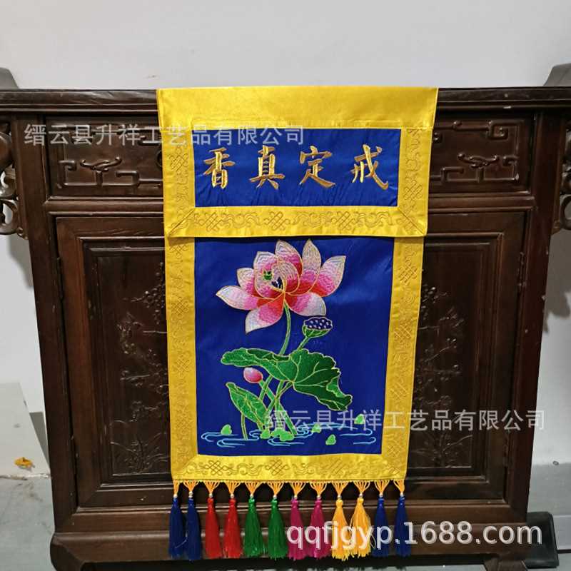戒定真香香炉粉盅组合套装五件套托盘三件套香盘绣品桌围刺绣摆件