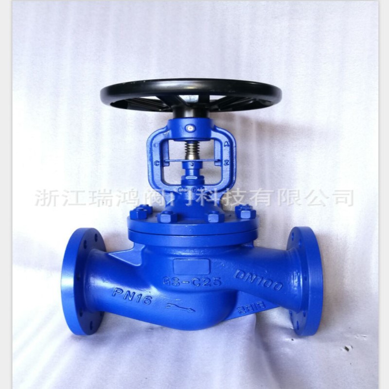 WJ41H-16C 波纹管法兰截止阀 高温导热油蒸汽截止阀