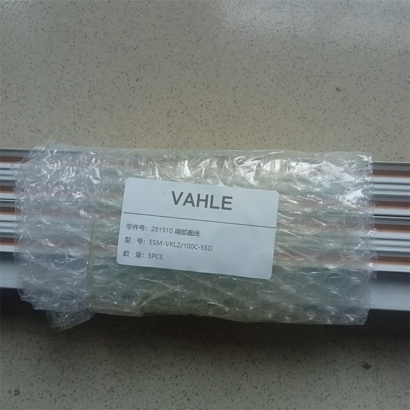 德国法勒接头VM-VKL2-7? 281559VAHLE法勒 供电接头原产地采购