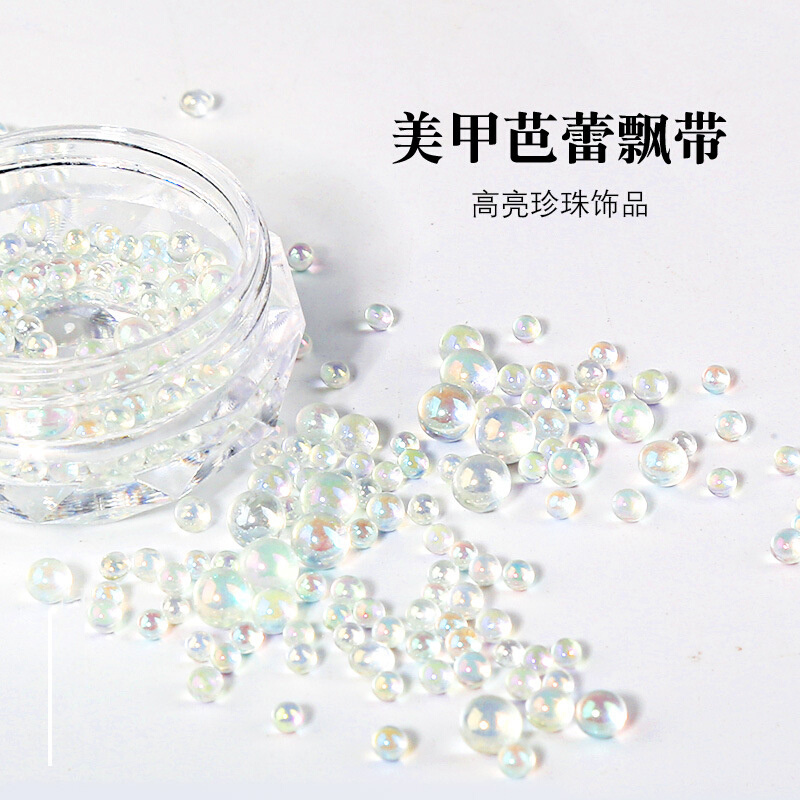 美甲饰品芭蕾舞鞋飘带圆珍珠饰品小钢珠混装光疗指甲穿戴甲装饰品