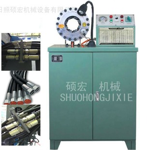 胶管压管机 软管接头缩管机 自动扣压机 液压管扣管机 铁管缩口机