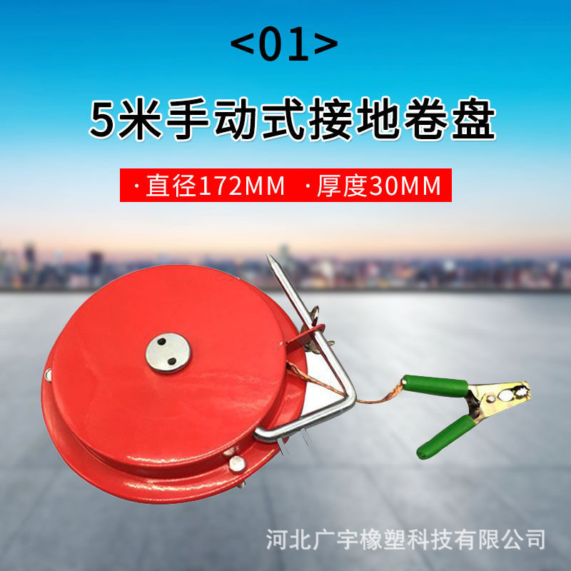 5米10米防静电伸缩卷线盘车用静电接地器危险品车纯铜丝防静电夹
