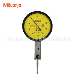 466 474 0.01mm 478 0.8 0.5 10E 477 日本三丰杠杆百分表513 464