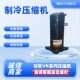 VR144KSE TFP 422 12匹全新原装 中央空调制冷压缩机 R407C