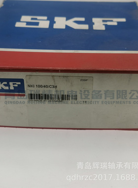 S-K-F 滚针轴承 NKI100/40/C3H C3-2H 100mm X 130mm X 40mm