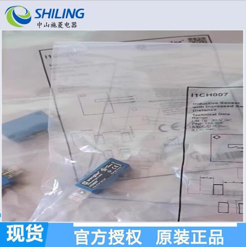 德国Wenglor威格勒I1CH001/002/003/004/005/006/007/008接近开关