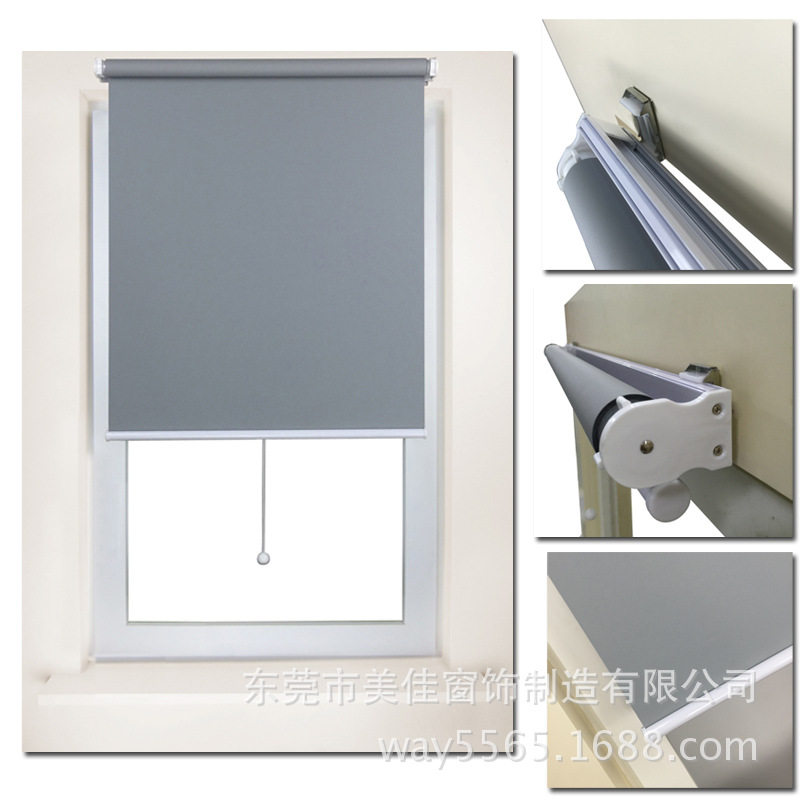 东莞窗帘国外热销无拉绳卷帘，遮光卷帘，无拉珠卷帘 弹簧卷帘,包装,其它包装袋,淘宝优惠券,粉丝福利购,淘宝优惠卷