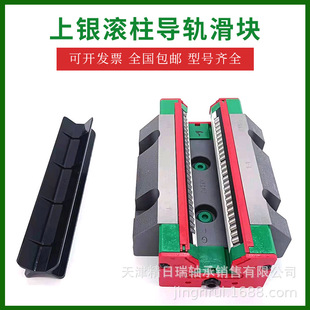 RGW45CC滚柱滑块 RG45 机床导轨 RGW45HC W45C W45H直线导轨