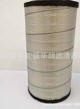 供应空气滤芯1387549  AF25614  P902292工程机械发电机组滤芯
