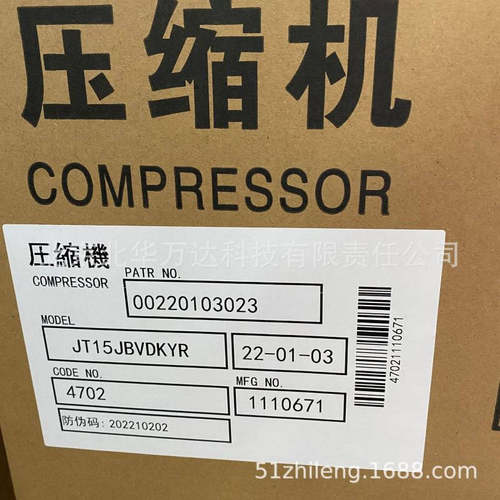 JT15JBVDKYR 变频压缩机 空调压缩机 R410A制冷压缩机JT15JBVDKYR