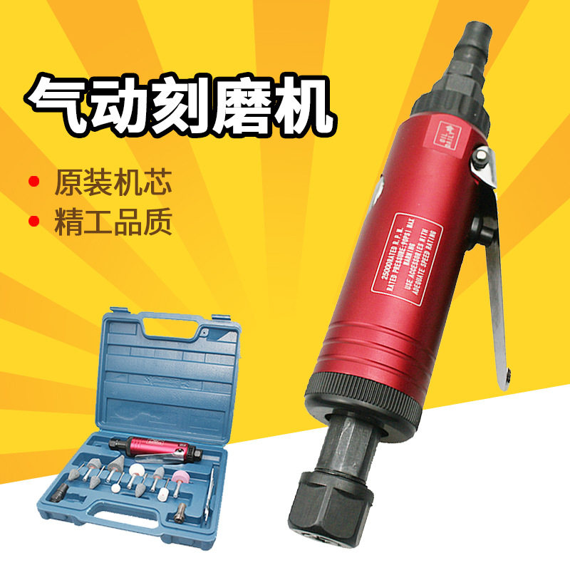 速豹8201气动刻磨机 高速小刻 风磨机 补胎磨机套装磨头打磨风磨,包装,其它包装袋,淘宝优惠券,粉丝福利购,淘宝优惠卷