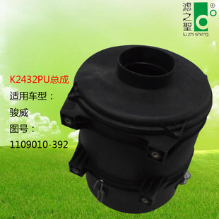 滤清器总成 空滤总成 滤之圣厂家直销K2432总成 空气滤清器总成