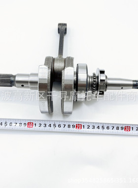 曲轴 Hisun 500CC HS500 YS500 MSU500 ATV 13200-F18-0000