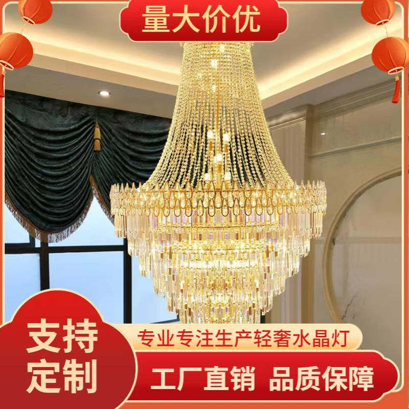 式楼大吊灯水晶大厅旋转楼梯轻奢大堂别墅轻奢客厅中空吊灯