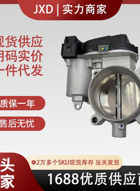 .节气门总成04891970AD