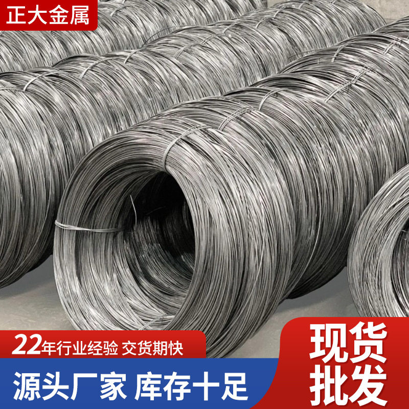 Q195冷拔丝建筑工地用宠物笼货架低碳钢丝衣工程线盘条优质金属丝,模玩/动漫/周边/娃圈三坑/桌游,文化/体育周边,淘宝优惠券,粉丝福利购,淘宝优惠卷