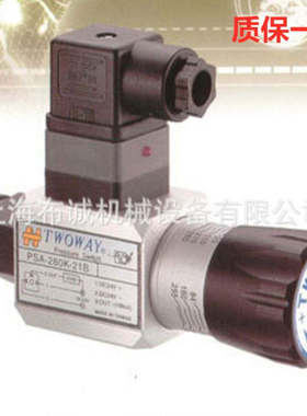 台肯TWOWAY压力继电器DNMB-03W-40K-21B,DNMB-03W-70K-21B