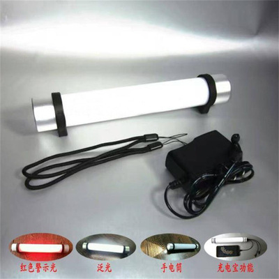 便携式充电磁力电力检修工作棒SW2180LED棒管灯IP66防水超亮
