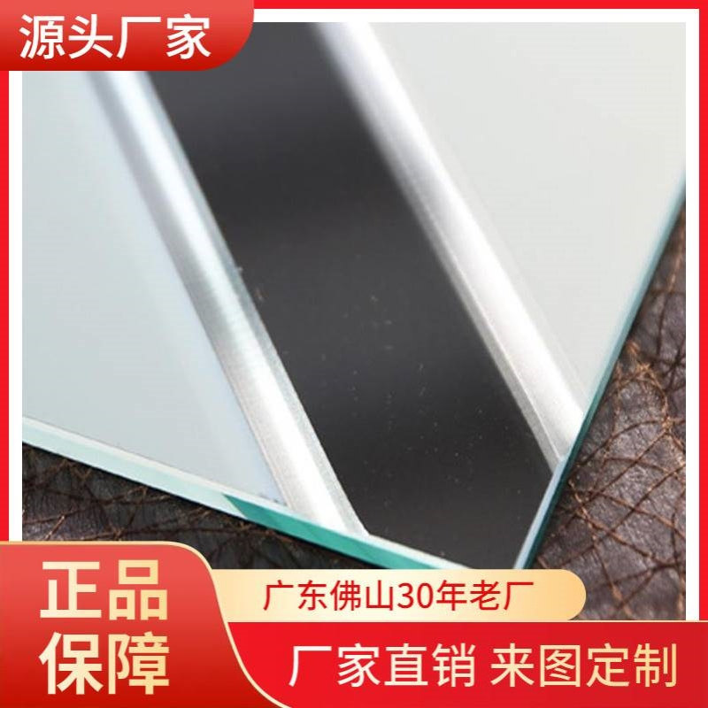 钢化玻璃厂普通银镜 夹胶装饰银镜 欧州灰 茶镜 工艺蒙砂丝印