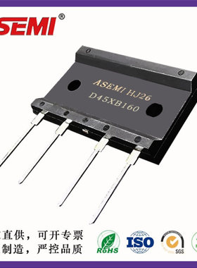 D45XB160 D45XB120 D45XB100 D45XB80 电机用大功率整流桥 ASEMI