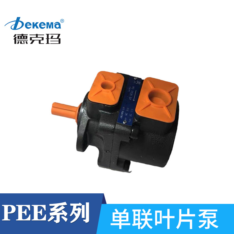 源头厂家阿托斯型PFE柱销式叶片泵 PFED双联叶片泵单联叶片泵